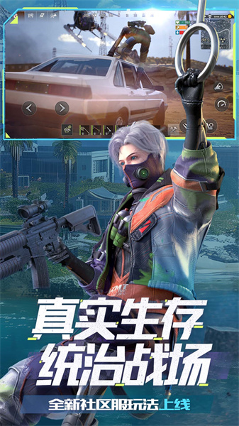 qq微信登錄的王牌戰(zhàn)爭應用寶版 v16.0 安卓版 1