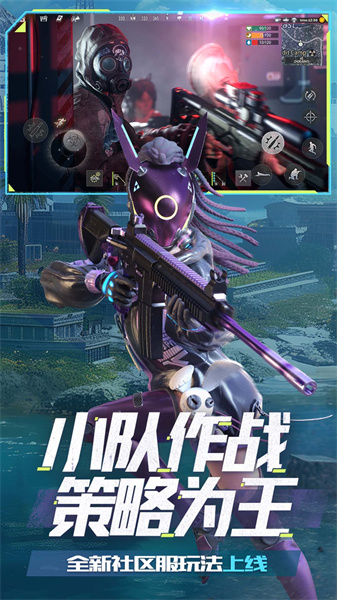 qq微信登錄的王牌戰(zhàn)爭應用寶版 v16.0 安卓版 0