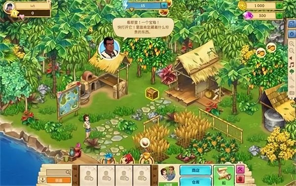 塔翁加島嶼農(nóng)場(chǎng) v2.2.8+4581 安卓版 2