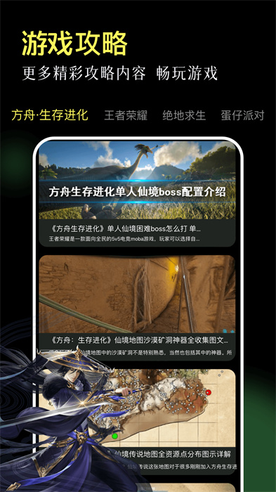 evkworld引擎(喚境) v1.1 安卓版 0