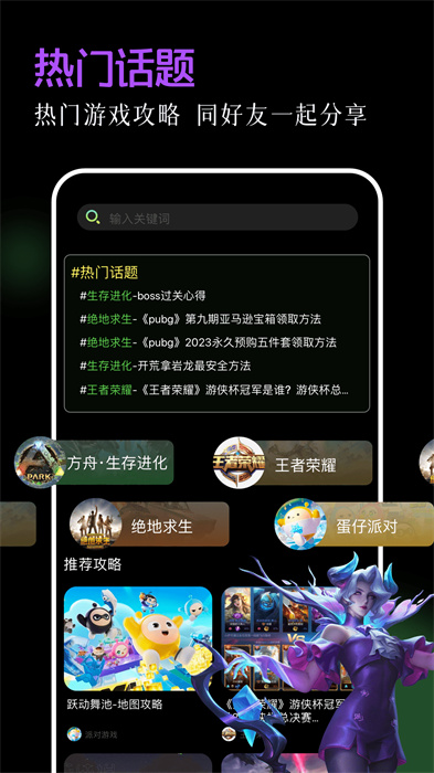 evkworld引擎(喚境) v1.1 安卓版 2