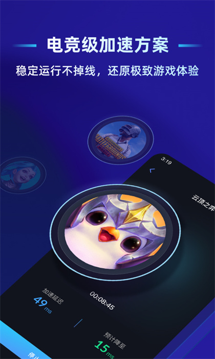 蒲公英聯(lián)機平臺app v2.7.0 官方安卓最新版 2