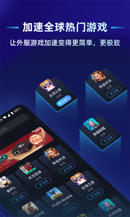 蒲公英聯(lián)機平臺app v2.7.0 官方安卓最新版 0