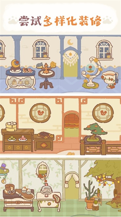 動物餐廳ios官方版 v12.1 iphone版 0