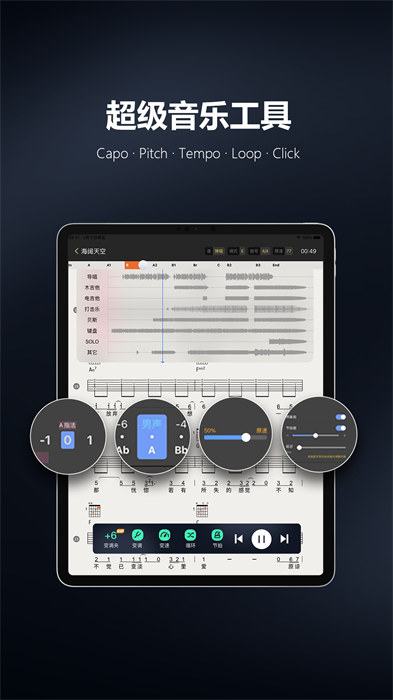 板凳音樂(lè)HD v4.5.1 安卓版 2