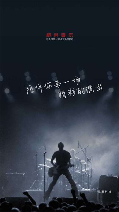 板凳音樂(lè)HD v4.5.1 安卓版 1