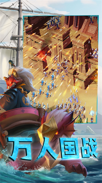 劍與家園最新版 v1.26.28 安卓版 3