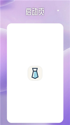 一寸照證件照處理工具 v1.1 手機(jī)版 1