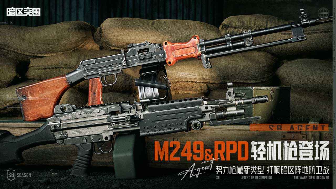 暗區(qū)突圍PC端 v0.0.6.235 最新版 0