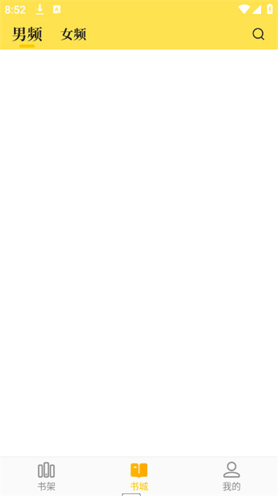 老貓小說(shuō)app無(wú)廣告 v1.0.8 官方安卓版 0