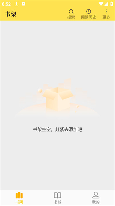 老貓小說(shuō)app無(wú)廣告 v1.0.8 官方安卓版 1