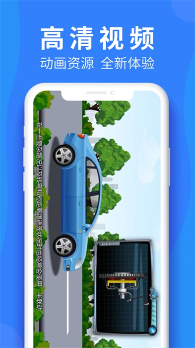 車學(xué)堂ios版 v9.1.9 iphone版 3