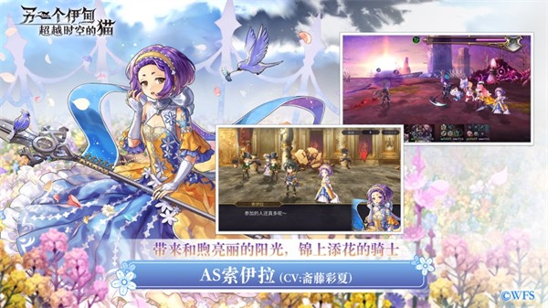 另一個(gè)伊甸蘋果版 v3.7.10 iPhone版 1