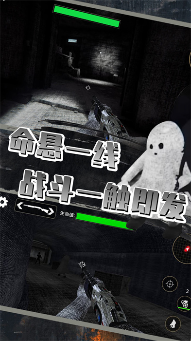 全民探險(xiǎn)大作戰(zhàn) v1.1 安卓版 2