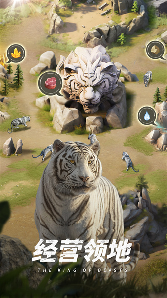 巨獸戰(zhàn)場(chǎng)正版手游 v2.2.9 官方安卓版 2
