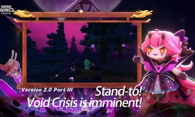 miniworld國際版迷你世界 v1.7.11 官方安卓版 1