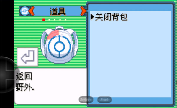 口袋妖怪空之花神補完版漢化版 v2021.11.29.18 安卓版 2