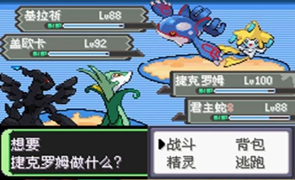 口袋妖怪空之花神補完版漢化版 v2021.11.29.18 安卓版 3