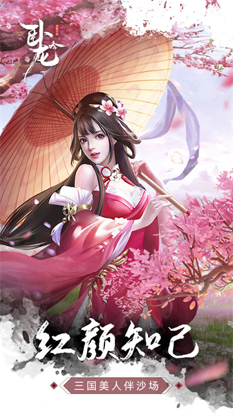 臥龍吟小米版 v5.0.7.0 官網(wǎng)安卓版 2