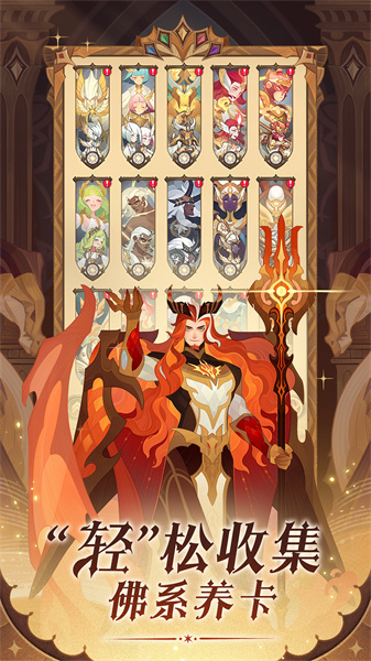 劍與遠(yuǎn)征微信版 v1.156.01 安卓版 0