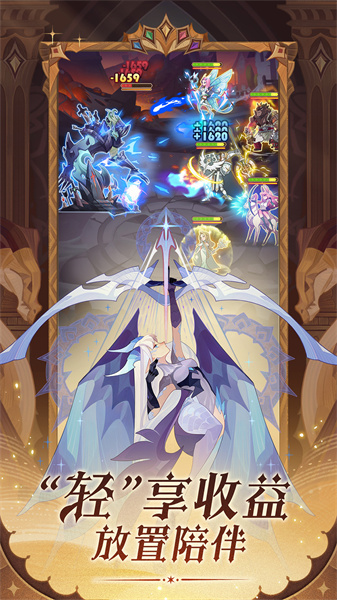 劍與遠(yuǎn)征微信版 v1.156.01 安卓版 2