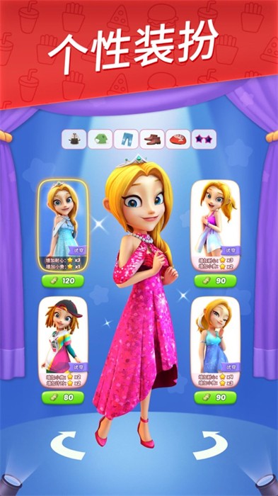 舌尖上的小鎮(zhèn)ios v1.6.7 iPhone最新版 3