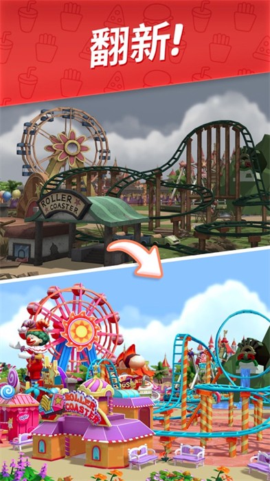 舌尖上的小鎮(zhèn)ios v1.6.7 iPhone最新版 4