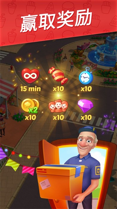 舌尖上的小鎮(zhèn)ios v1.6.7 iPhone最新版 2