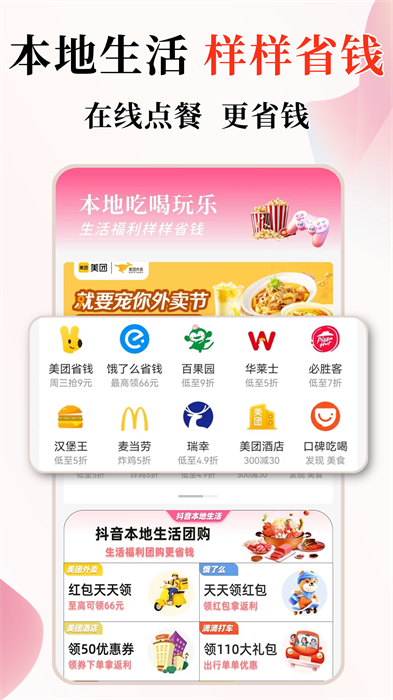 花美折最新版 v3.9.369 安卓版 2