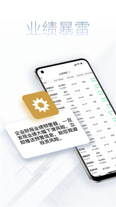 看究竟官方 v2.4.3 安卓版 3