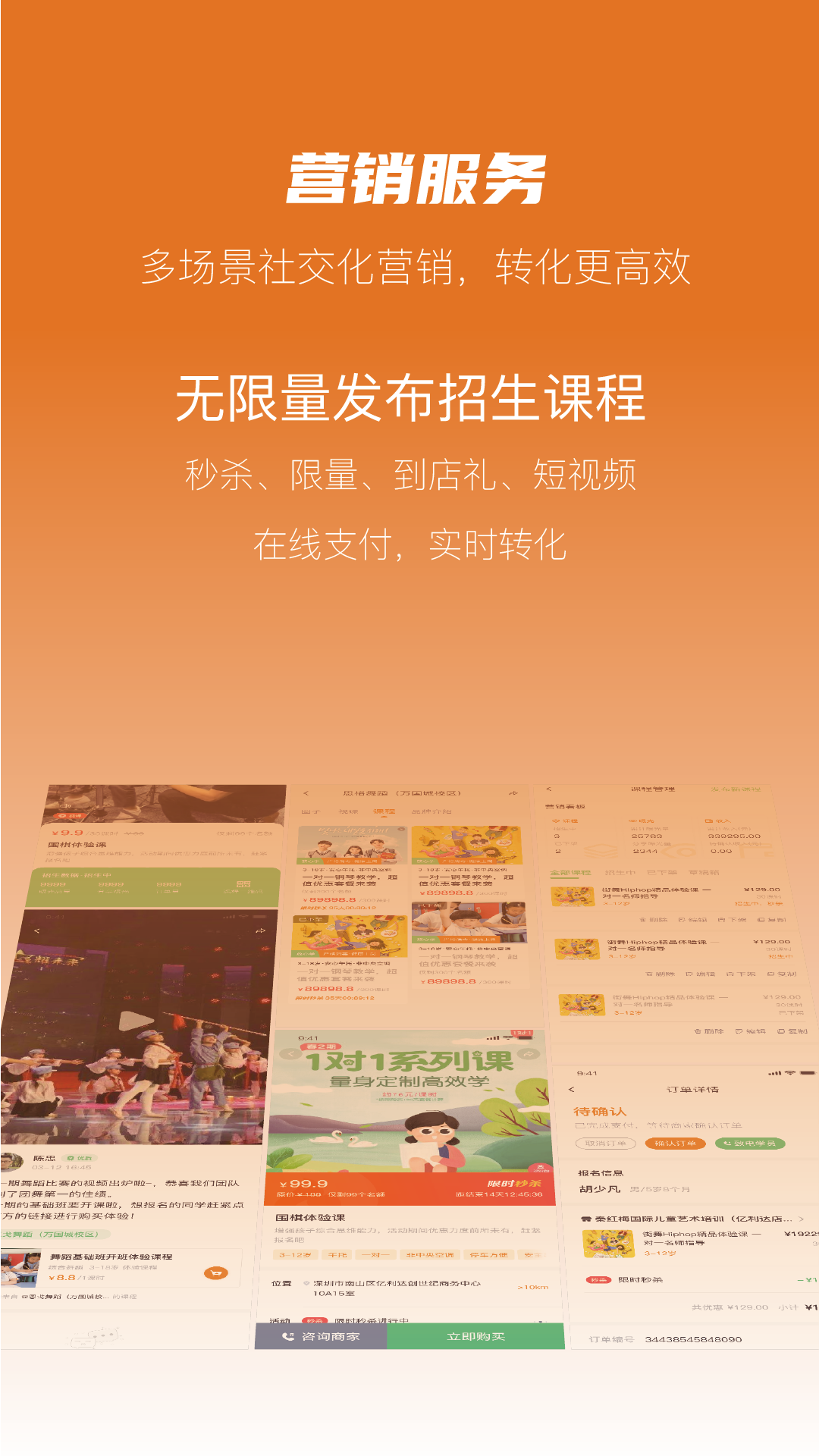 蠟筆優(yōu)課軟件 v3.1.9 安卓版 2