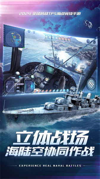 小米巔峰戰(zhàn)艦手機(jī)版 v1200009.4.1 安卓版 1