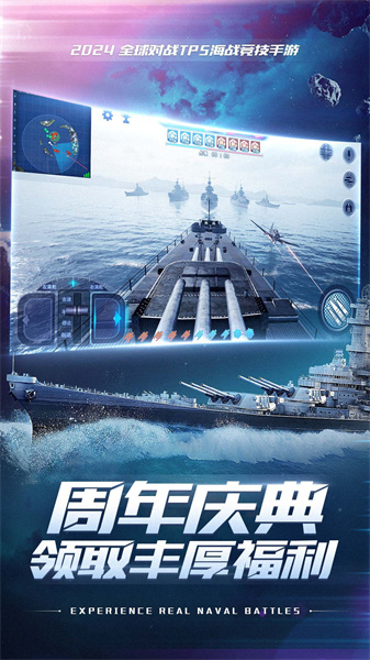 小米巔峰戰(zhàn)艦手機(jī)版 v1200009.4.1 安卓版 0