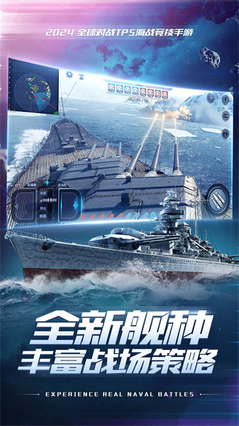 小米巔峰戰(zhàn)艦手機(jī)版 v1200009.4.1 安卓版 2