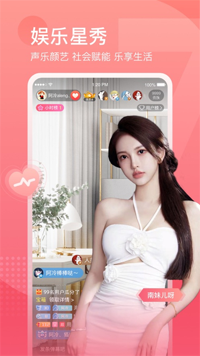 斗魚直播ios版本 v7.860 iphone手機(jī)版 0