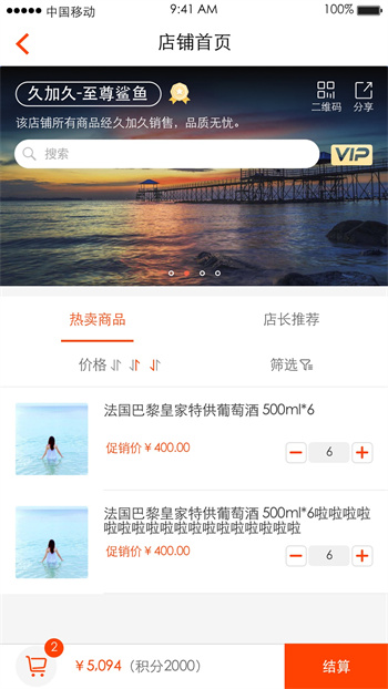 久加久久集 v2.8.7 安卓版 1