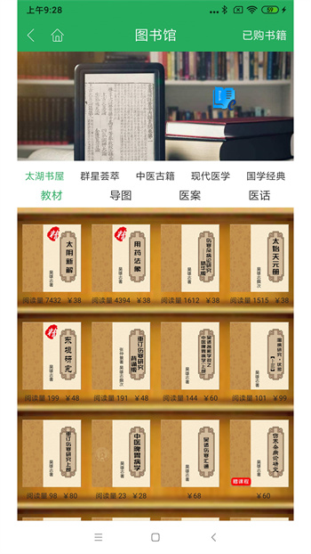 一路健康醫(yī)生端 v6.2.3 安卓版 2