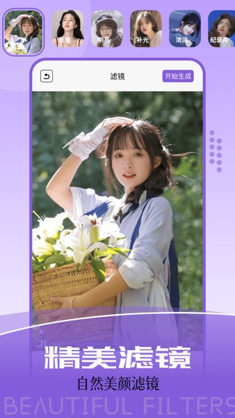 mp4播放器精靈 v1.11 安卓版 2