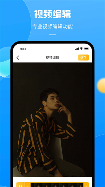 實(shí)時(shí)相機(jī) v2.0.1 安卓版 0