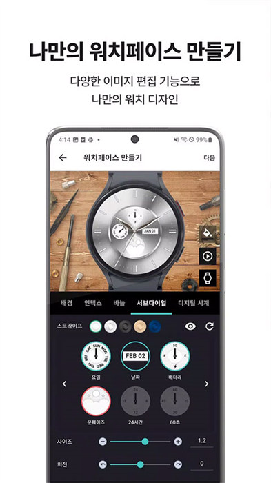 timeflik v9.7.0 最新版 1