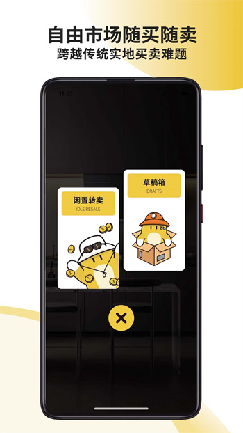 餐飲巴巴 v1.1.13 安卓版 1