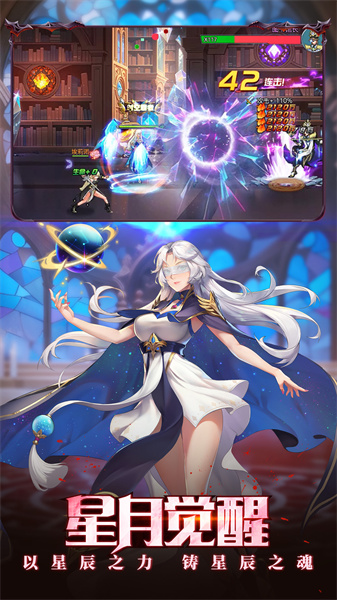 騰訊時(shí)空獵人qq版 v5.1.1482 安卓版 1