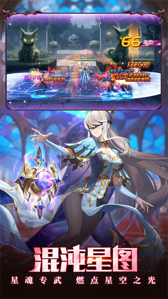 時(shí)空獵人官方正版 v5.2.1006 安卓最新版 2