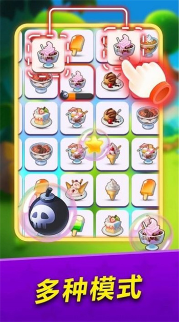 連連看大冒險 v1.0 手機版 0