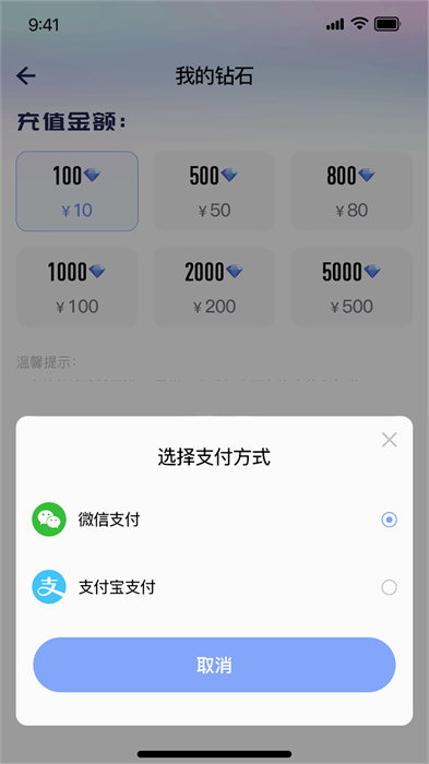 比玩陪玩 v1.0.0 安卓版 1