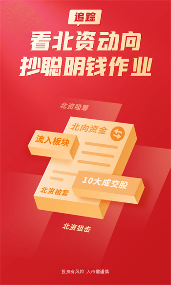 大陽智投手機(jī)版 v6.0.100 最新版 2