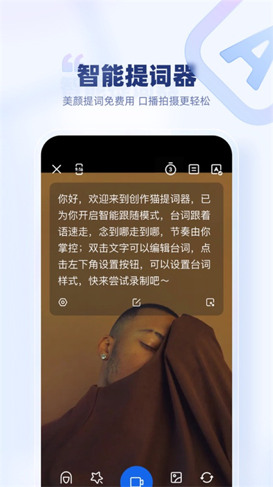 創(chuàng)作貓?zhí)O果版 v5.2.4 官方iphone版 1