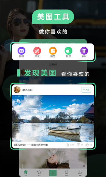 poco相機舊版本(POCO Camera) v3.4.5 最新版 0