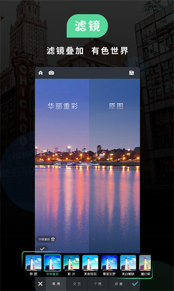 poco相機舊版本(POCO Camera) v3.4.5 最新版 2