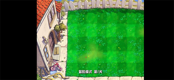 植物大戰(zhàn)僵尸雜交版低配版 v3.0.2 安卓版 2